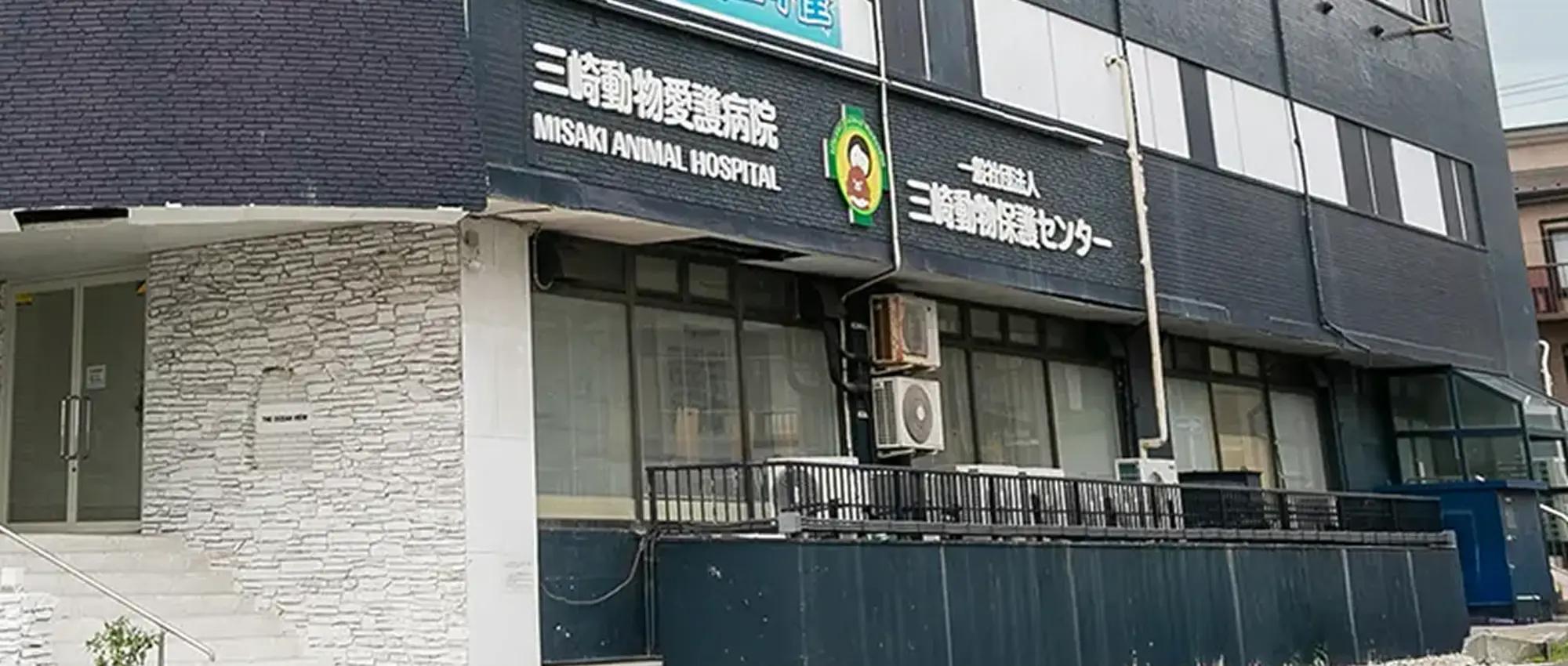 HARIO PETの保護犬・保護猫支援活動